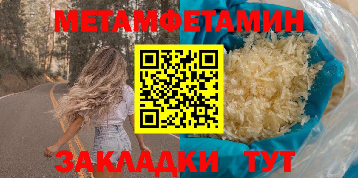 Амфетамин Розовый Кашира