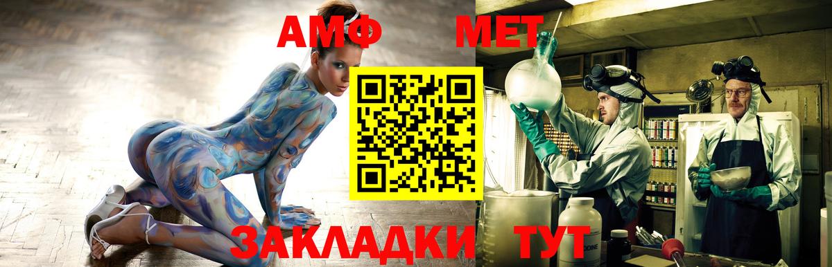 Кашира  АМФЕТАМИН  Вход с VPN  АМФЕТАМИН VHQ 