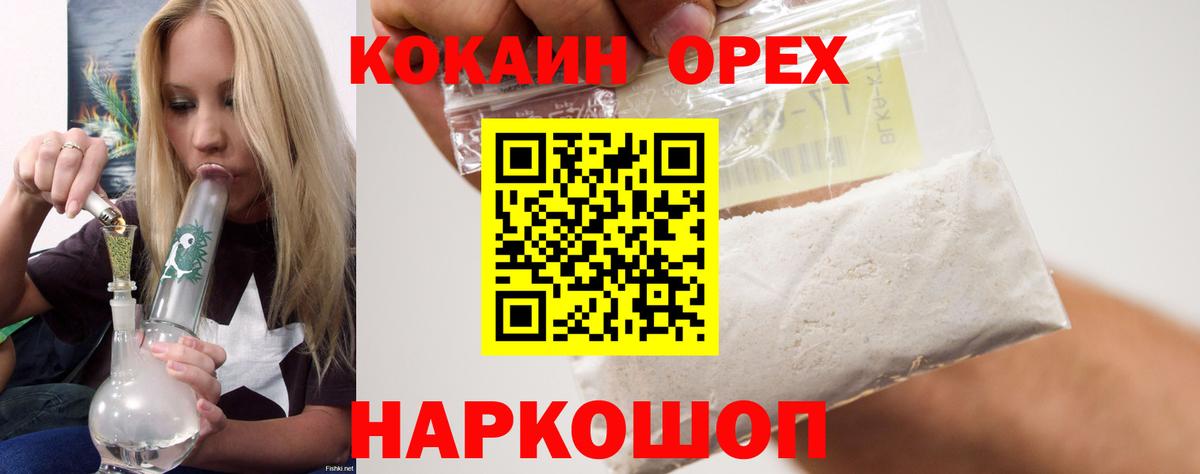 КОКАИН Перу Кашира