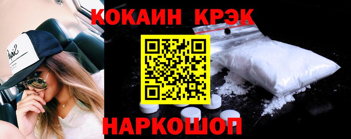 Кашира  ГАШИШ  МАРИХУАНА  ТГК  МЕФ кристаллы  Вход с VPN  Экстази  COCAIN 