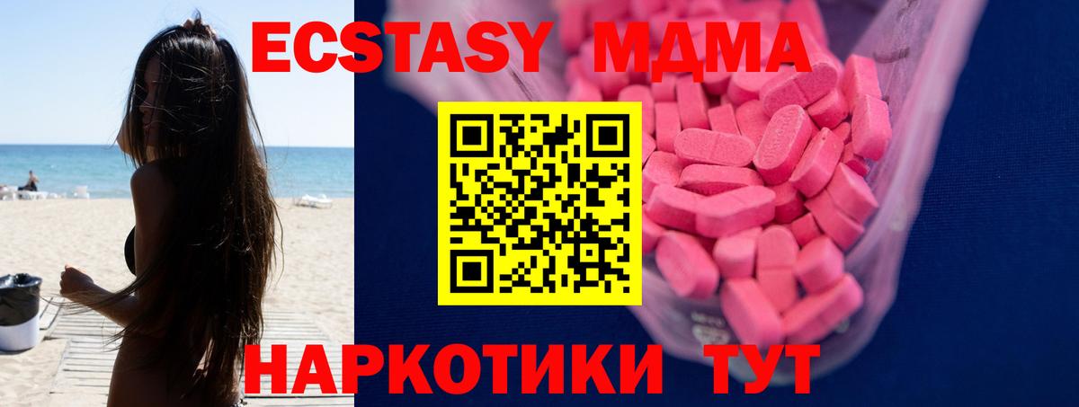 ЭКСТАЗИ Punisher  Экстази TESLA  Экстази  Вход с VPN  Кашира 