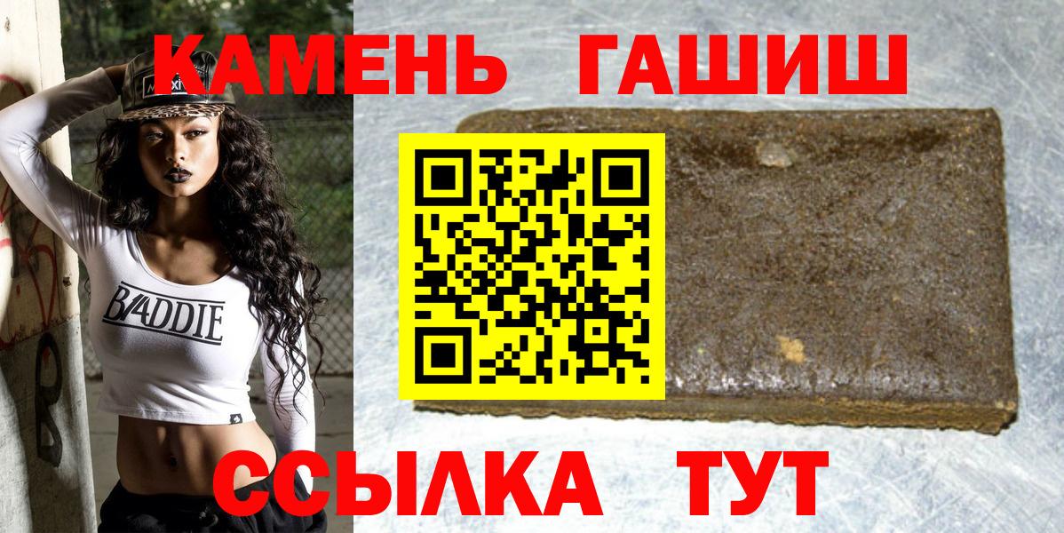 ГАШ гарик  ГАШИШ Изолятор  Кашира  Вход с VPN 