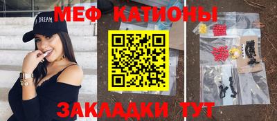 таблы Беслан