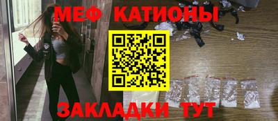 дмт Бийск