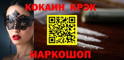 бутират Берёзовский