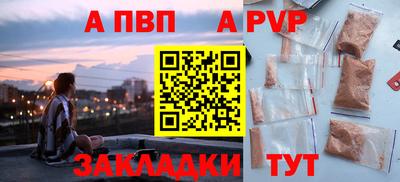 бутират Берёзовский