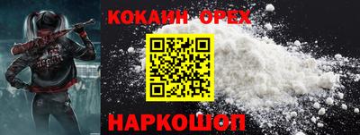 таблы Беслан