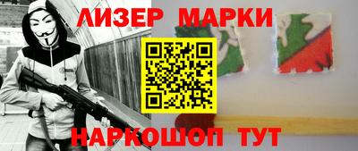 таблы Беслан