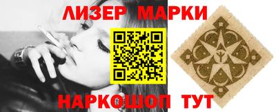 таблы Беслан