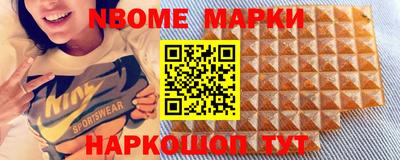бутират Берёзовский