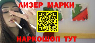 дмт Бийск
