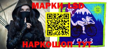 таблы Беслан