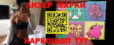 таблы Беслан
