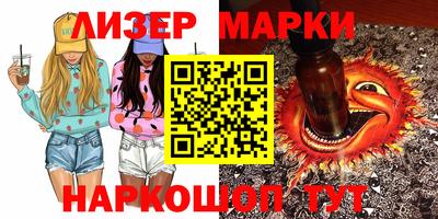 таблы Беслан