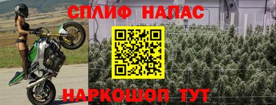 таблы Беслан