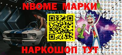 дмт Бийск