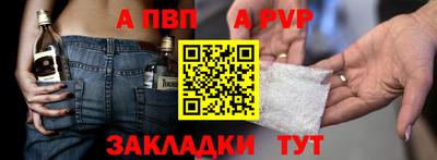 дмт Бийск