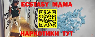 бутират Берёзовский
