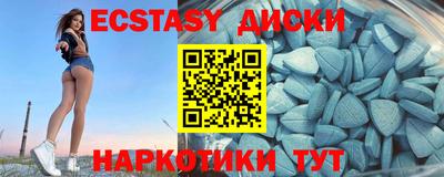 бутират Берёзовский