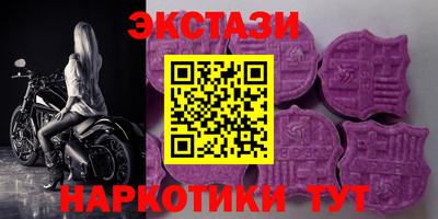 таблы Беслан