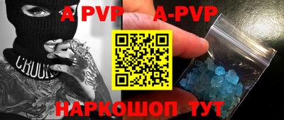 бутират Берёзовский