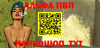 дмт Бийск