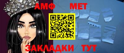 таблы Беслан