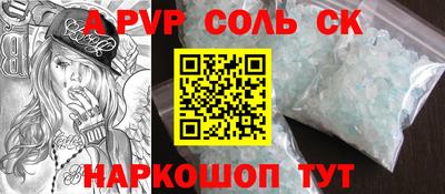 бутират Берёзовский