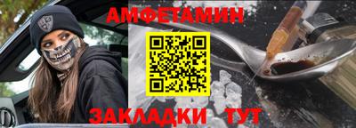 дмт Бийск