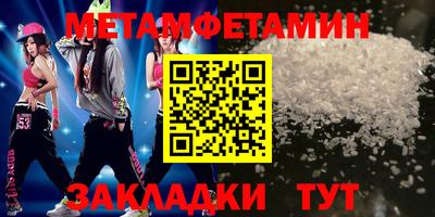 бутират Берёзовский