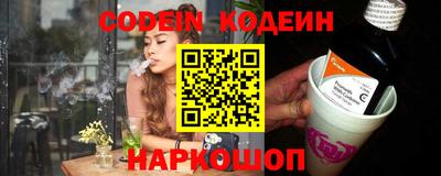 таблы Беслан