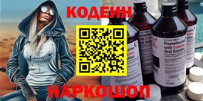 бутират Берёзовский
