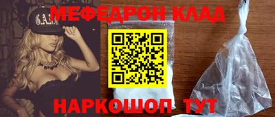 бутират Берёзовский