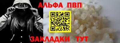 таблы Беслан