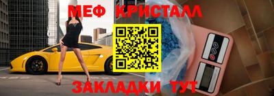 дмт Бийск