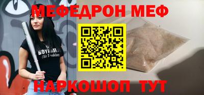 дмт Бийск