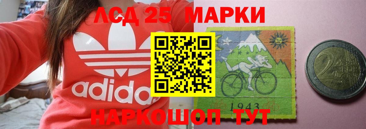 Кашира  LSD-25 экстази ecstasy  Лсд 25 экстази ecstasy  Вход с VPN 