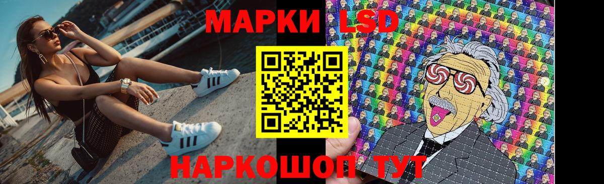 Лсд 25 экстази кислота Кашира