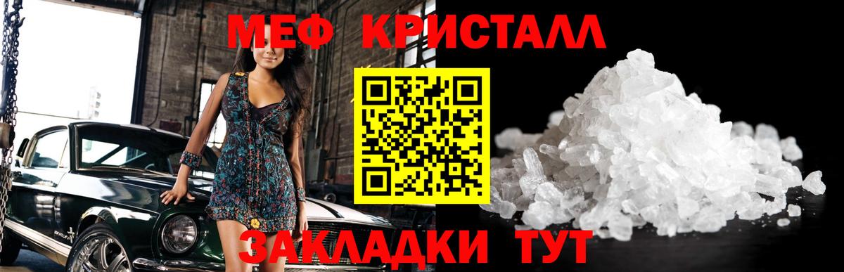 Кашира  Меф  Вход с VPN  МЯУ-МЯУ mephedrone  МЕФ мяу мяу 