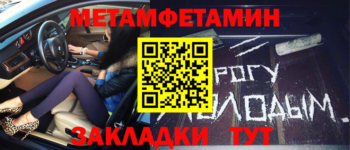 Кашира  Метамфетамин кристалл  Метамфетамин кристалл  Вход с VPN 