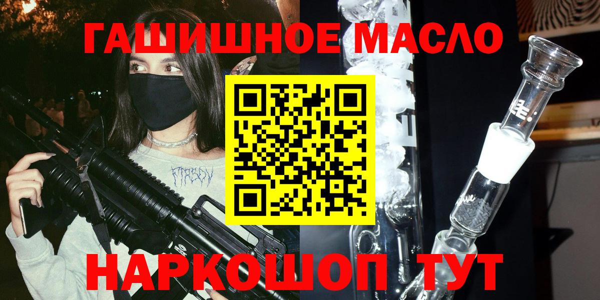 ТГК жижа Кашира